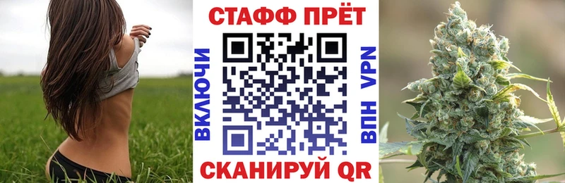 Цена Колпашево Alpha PVP МЕФ Кокаин Гашиш MDMA Кодеин МАРИХУАНА