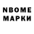 Amphetamine Розовый The Bakou