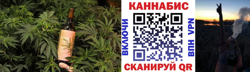 Cannafood марихуана  дарнет шоп  Колпашево 