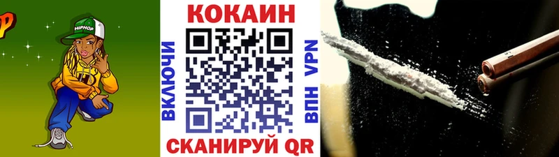 Кокаин Боливия  mega зеркало  Колпашево  что такое наркотик 