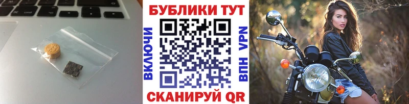 Экстази MDMA  Колпашево 