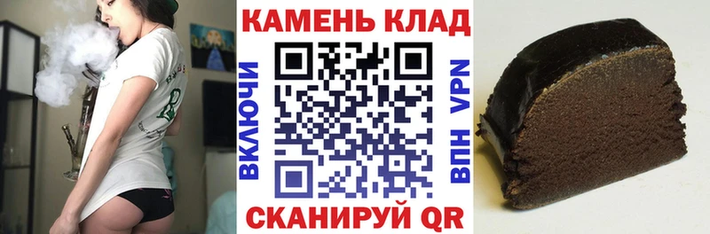 хочу   Колпашево  Гашиш убойный 
