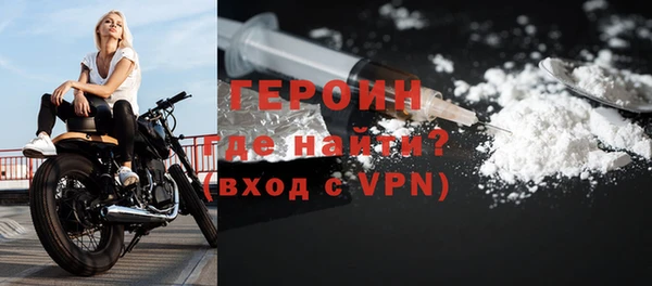 дживик Богородск