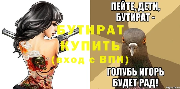соль ск Арсеньев