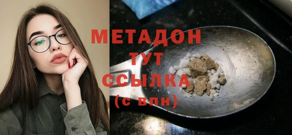 меф Армянск