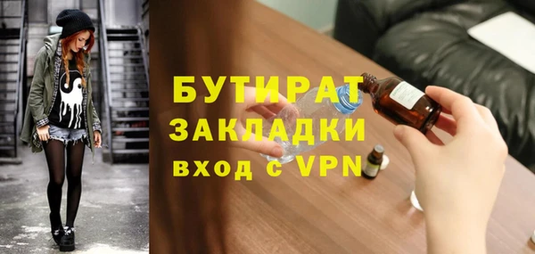 меф Армянск