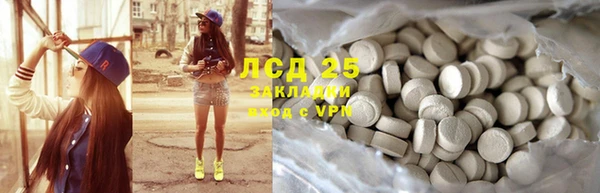 соль ск Арсеньев