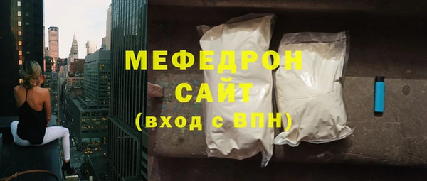 соль ск Арсеньев