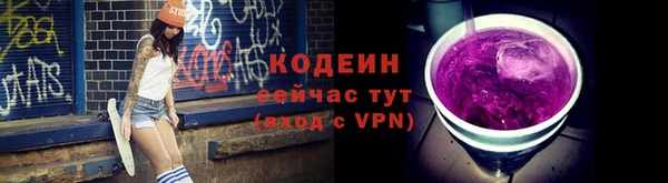 2c-b Аркадак