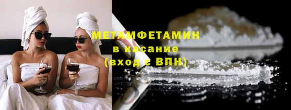 соль ск Арсеньев