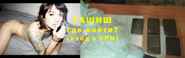 меф Армянск