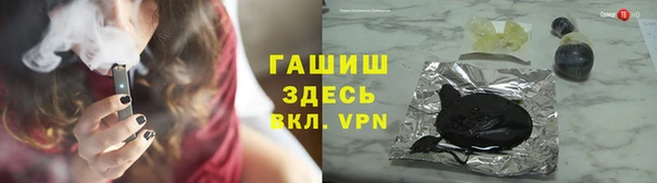 spice Бронницы