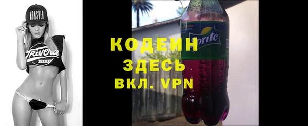 2c-b Аркадак