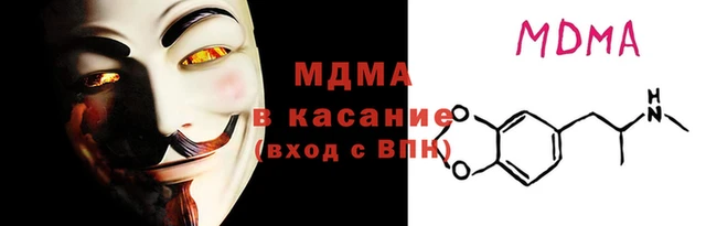 альфа пвп VHQ Бугульма