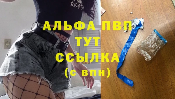 меф Армянск