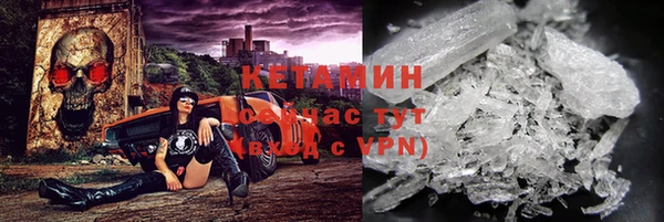 дживик Богородск