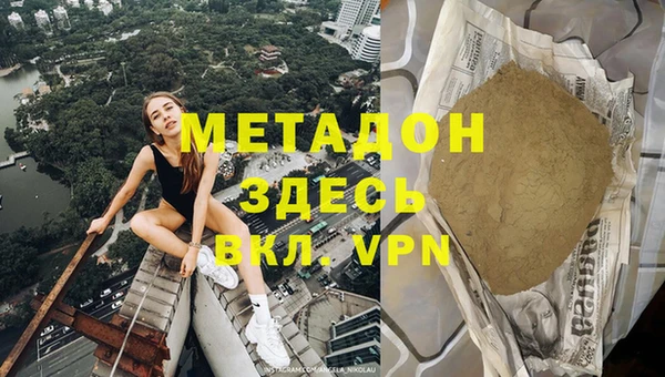 прущая мука Богородицк