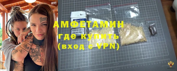 меф Армянск