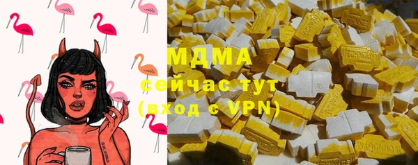 2c-b Аркадак