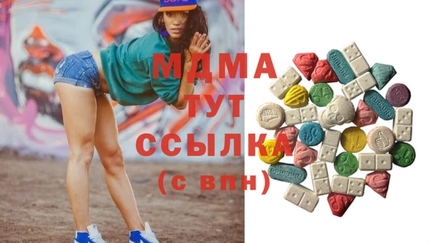 меф Армянск
