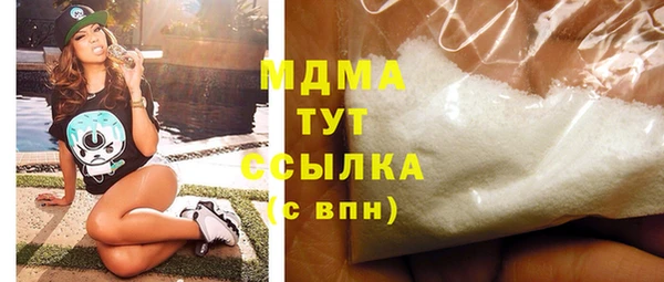 дживик Богородск