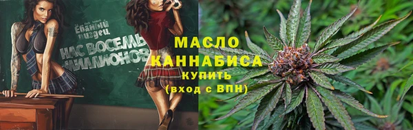 дурь Валуйки
