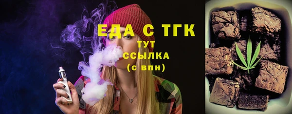 прущая мука Богородицк
