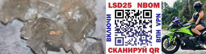ЛСД экстази ecstasy  дарнет шоп  Колпашево 