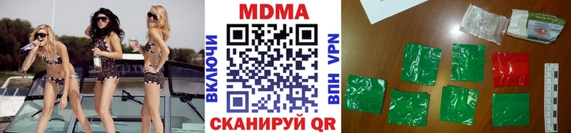 МДМА VHQ  Колпашево 