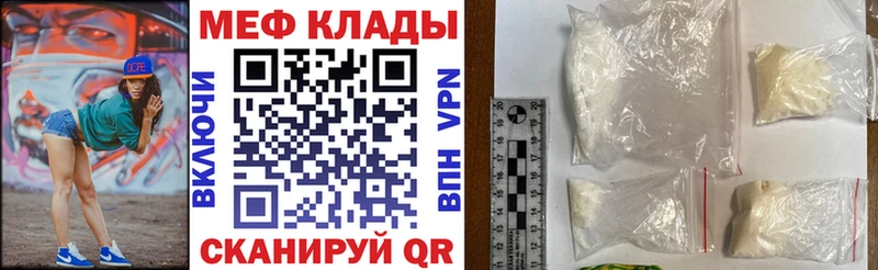 hydra зеркало  Колпашево  МЯУ-МЯУ кристаллы 