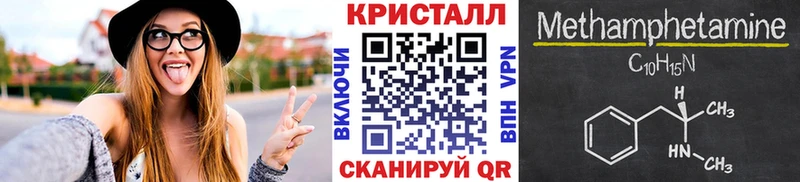 Первитин витя  Колпашево 