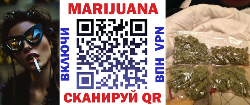 Каннабис планчик Колпашево